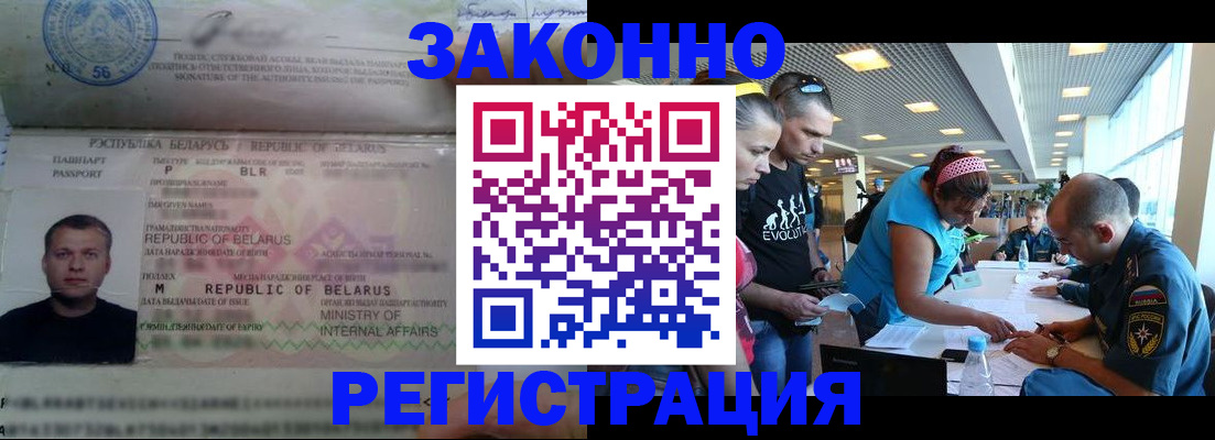 пропишу в квартире в Куйбышеве